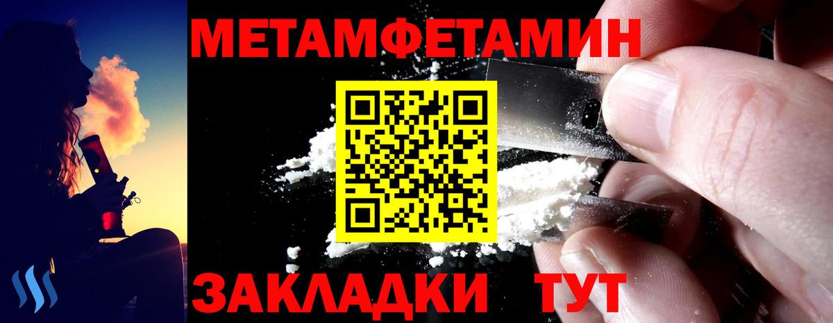 Амфетамин Розовый  АМФЕТАМИН  Амфетамин  Вход с VPN  Якутск 
