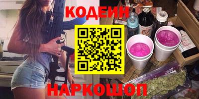 MESCALINE Кунгур