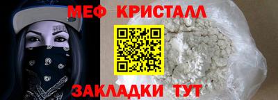 гашик Кулебаки