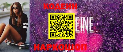 гашик Кулебаки