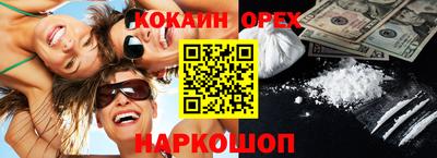 MESCALINE Кунгур