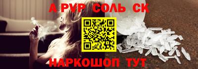 MESCALINE Кунгур