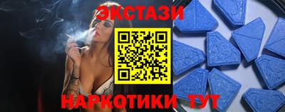 MESCALINE Кунгур