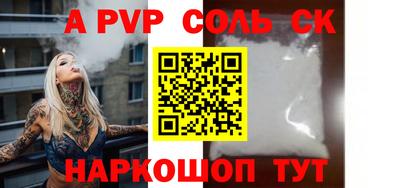 гашик Кулебаки