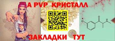 винт Кумертау