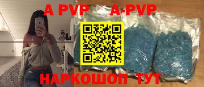 винт Кумертау