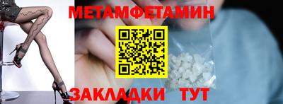 MESCALINE Кунгур