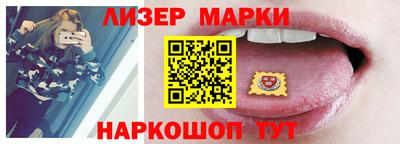 MESCALINE Кунгур