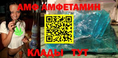 винт Кумертау