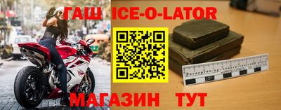 гашик Кулебаки