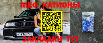 MESCALINE Кунгур