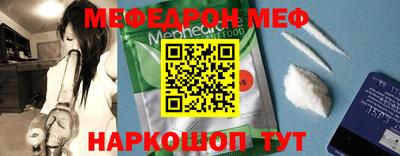 MESCALINE Кунгур