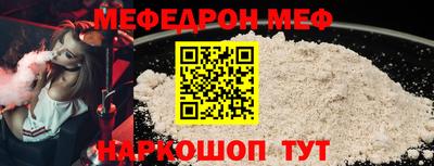 винт Кумертау
