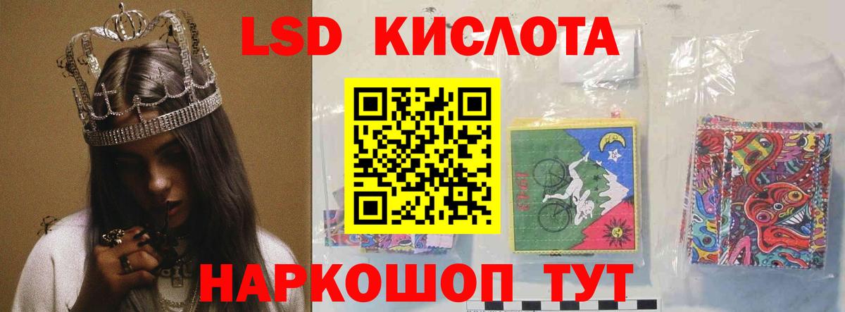LSD-25 экстази  Вход с VPN  Якутск  Лсд 25 экстази кислота  LSD-25 экстази ecstasy 
