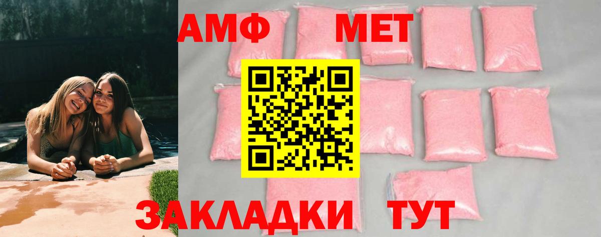 Первитин винт Якутск