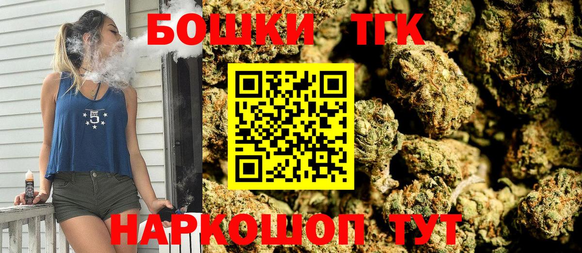 Якутск  Меф МЯУ МЯУ кристаллы  Кодеин  COCAIN  Метадон  NBOMe  Бошки Шишки  ГАШ  Гашиш  Вход с VPN  Купить 