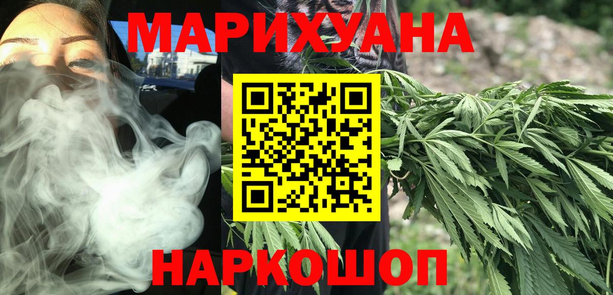Якутск  Конопля AK-47  Вход с VPN  Конопля семена  Каннабис Amnesia  Шишки марихуана тримм 